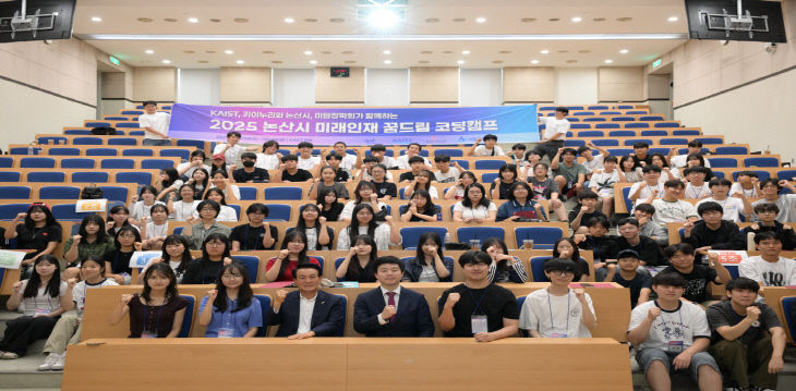 미래인재 꿈드림 코딩캠프(4)