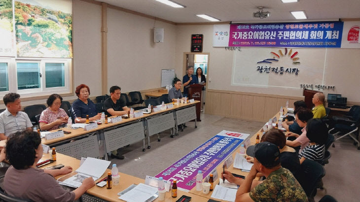 홍성군