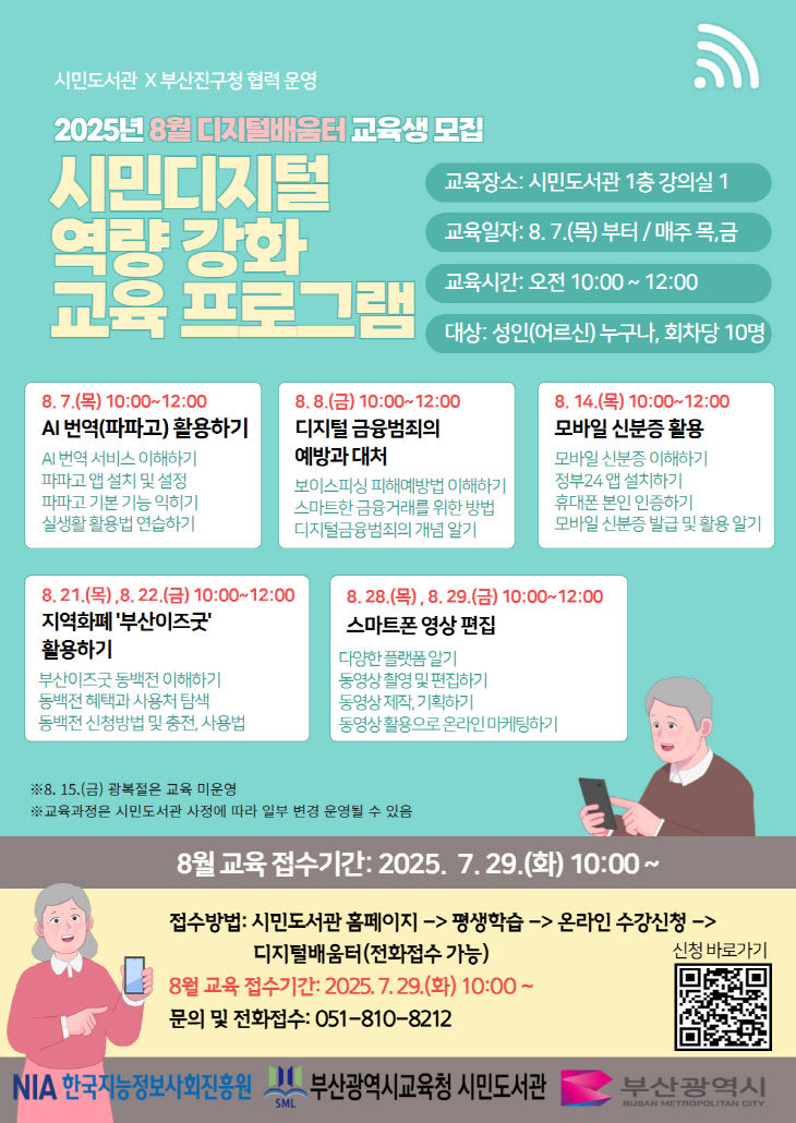 다_붙임