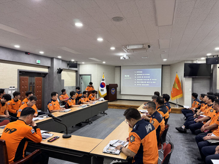 금산소방서 현장활동 대응 검토회의