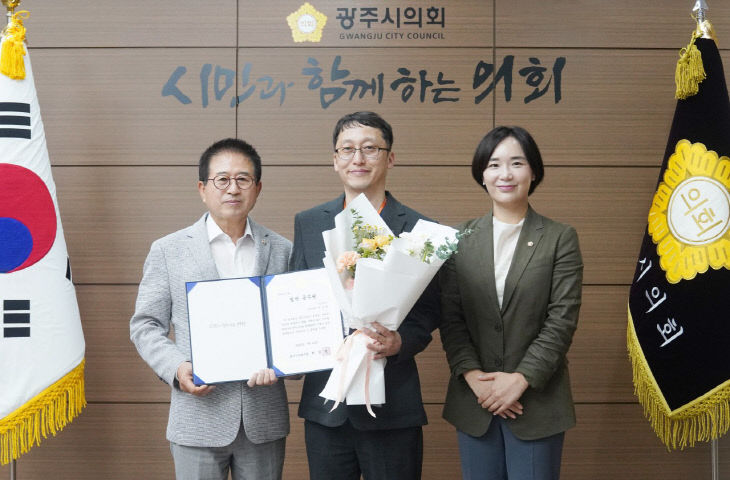 보도자료 게재【광주시의회, 7월 칭찬공무원 선정】 (1)