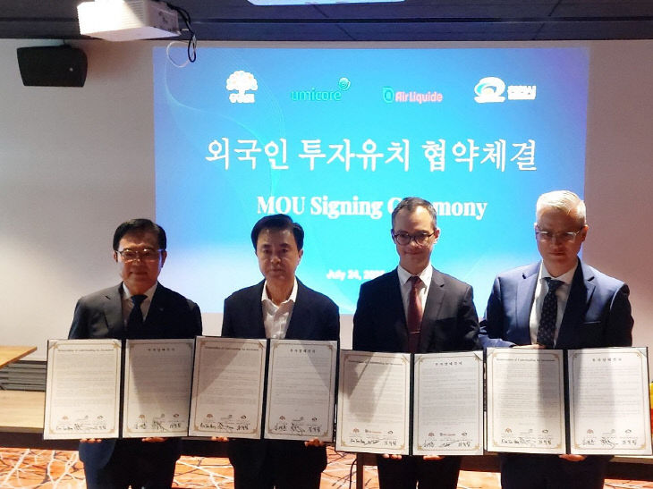 산업단지조성추진단(프랑스 글로벌기업 2개사와 투자협약) (1)