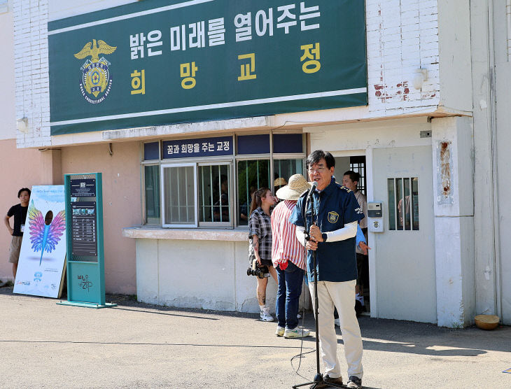 개관행사