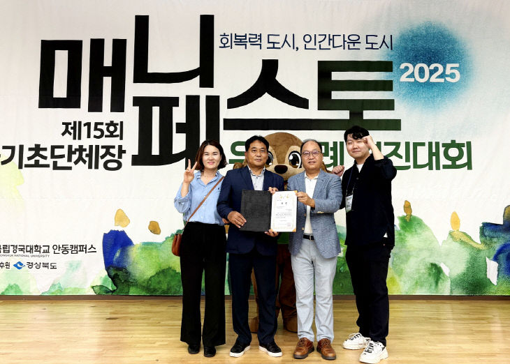 28-매니페스토 우수사례 경진대회 (3)