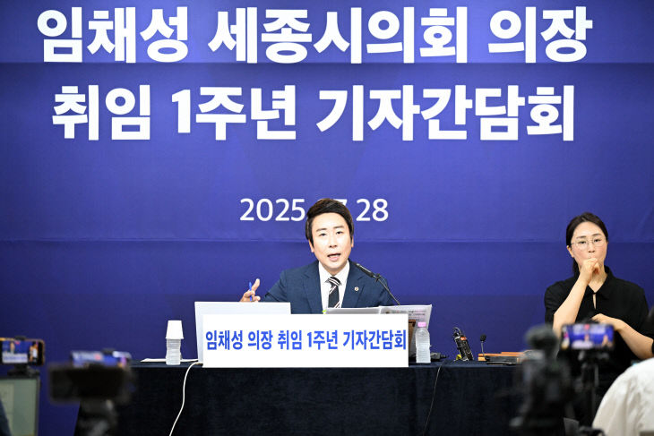 취임1주년 기자간담회 (3)