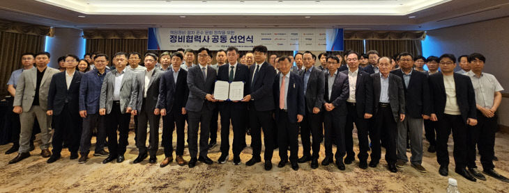 사진. 한수원이 지난 28일했다