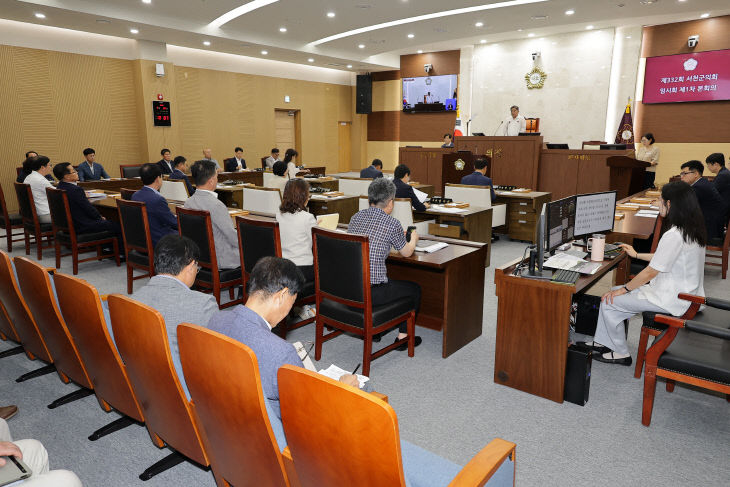 서천군의회 제332회 임시회 본회의 모습
