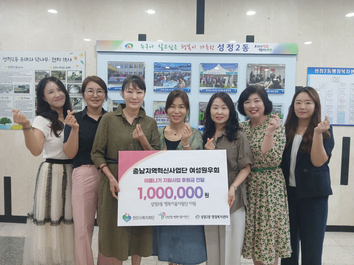 KakaoTalk_20250729_095847533