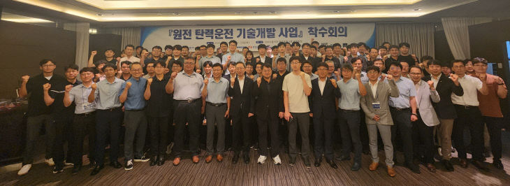 사진. 한수원 28일, 29일 양졌다