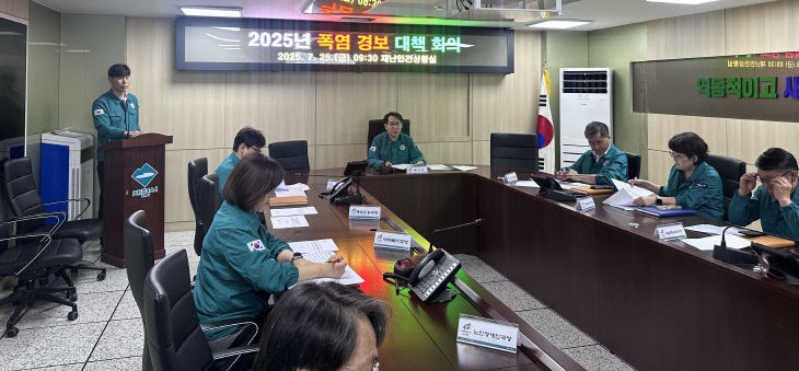 제천시, 폭염 경보 발령에 따른 대응 총력2