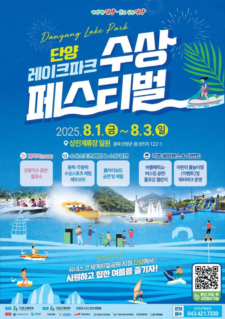보도 1) 포스터(1)