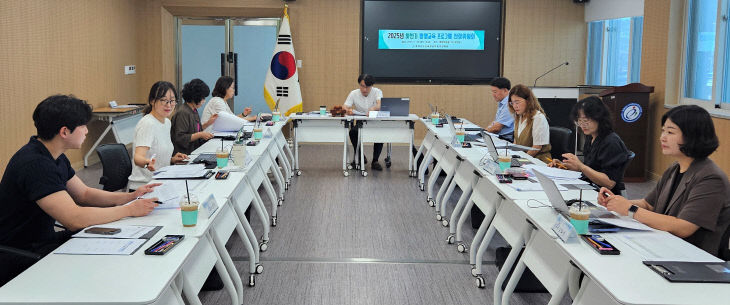 [보도사진] 2025년 하반기 프로그램선정위원회 개최