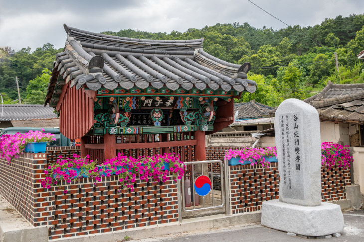증평군 정려각(곡산연문 쌍효각)
