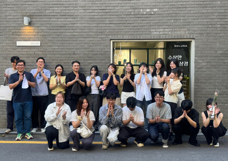 도자문화융합디자인과