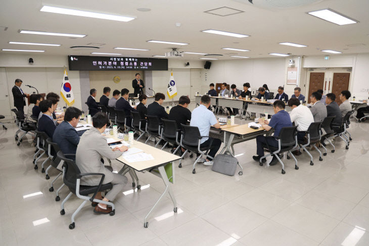 김해시지역건축사담회
