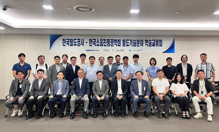 기술교류회