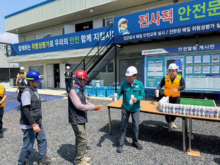 도개공 캠페인