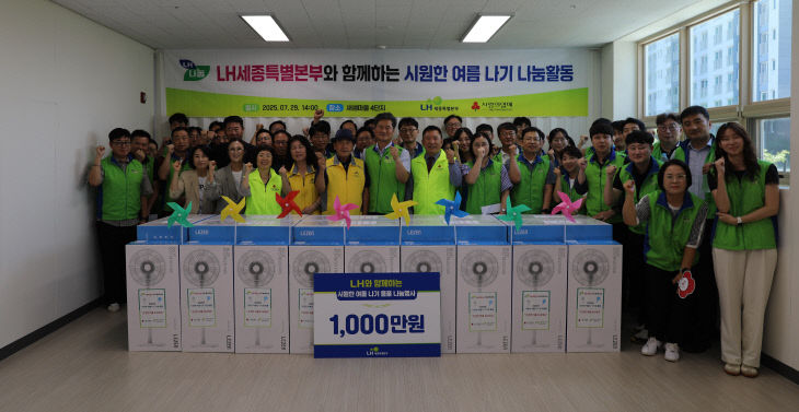 보도자료 사진(250729_여름나기 나눔)