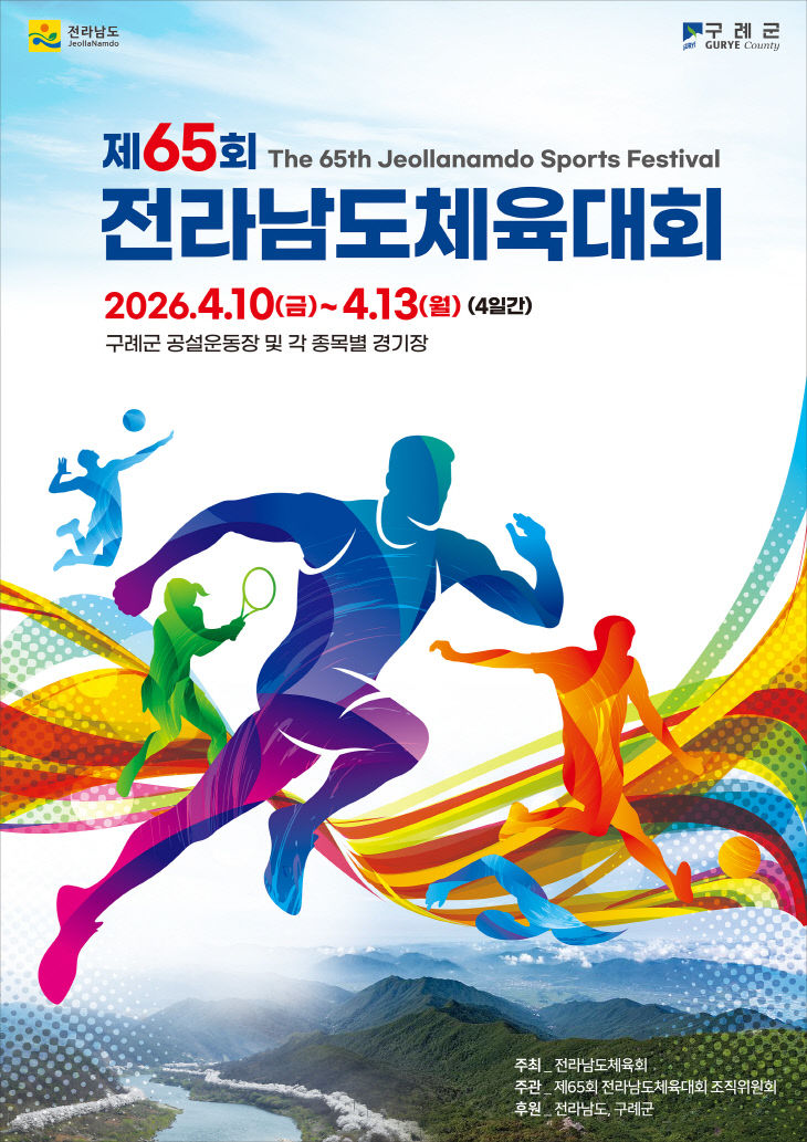 ㄱ례
