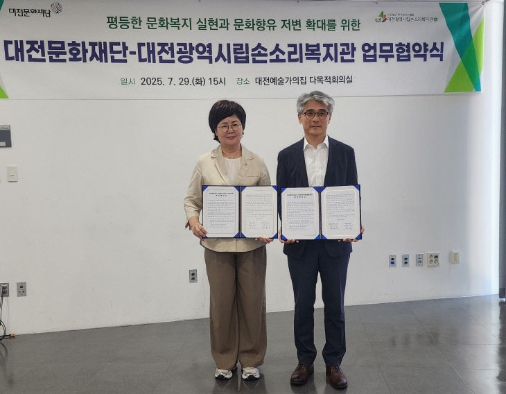 업무협약 진행 사진 1