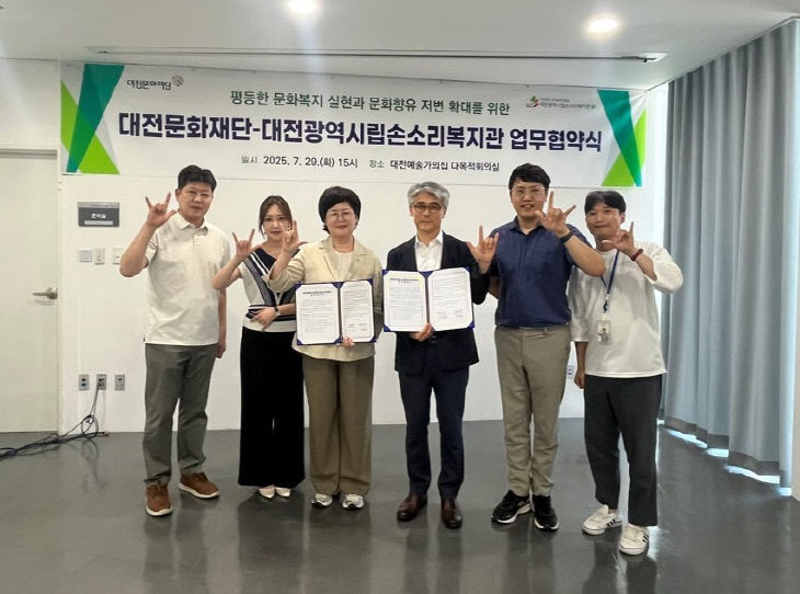업무협약 진행 사진 2 (1)