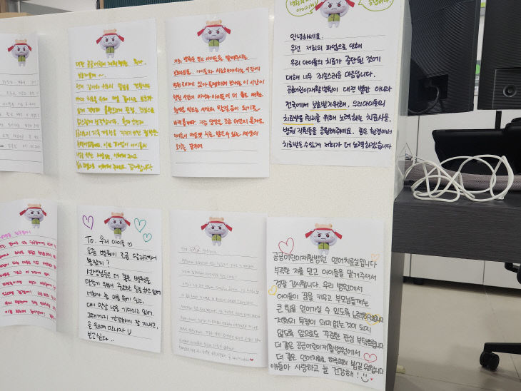 공공어린이재활병원