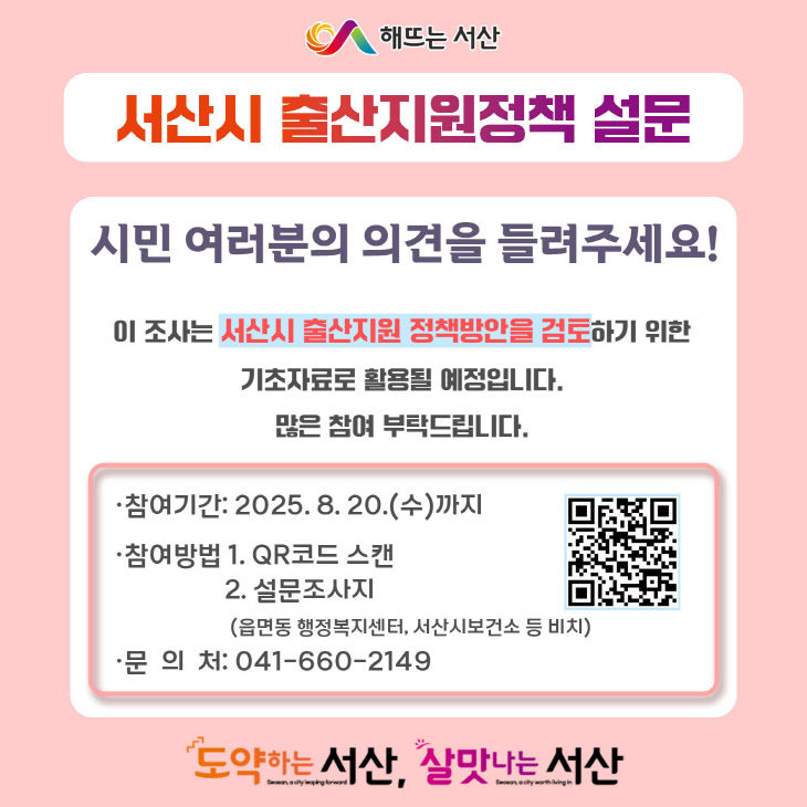 clip20250730085007