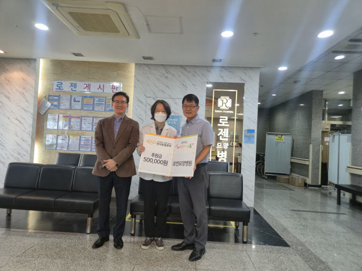 로젠요양병원, 천사운동본부에 폭염 취약계층 위해 선풍기 10대