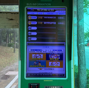 202507281546060009ddd
