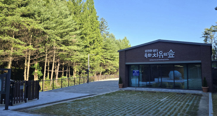 청주시 산림치유 명소 탄생!