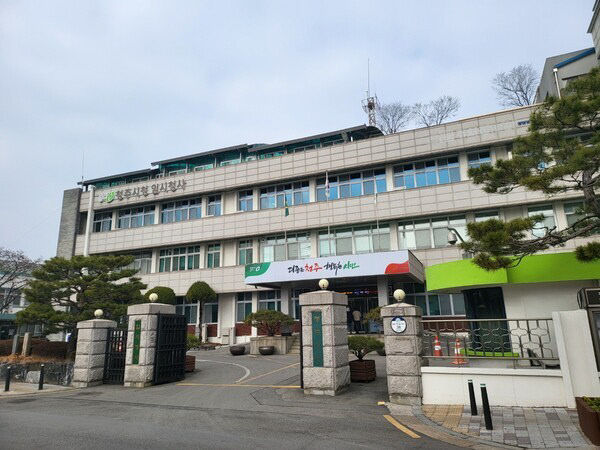 청주임시청사1