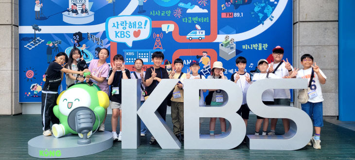 금산교육지원청, 2025 영재 현장체험학습