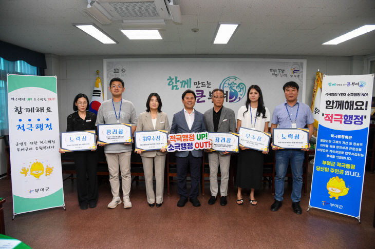 3.2025년 상반기 적극행정 우수공무원 선발