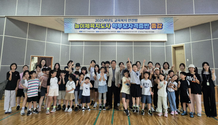 태안교육지원청
