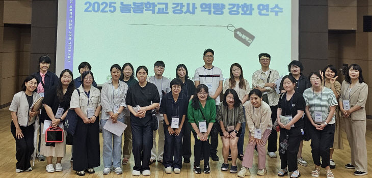 라이즈_늘봄연수