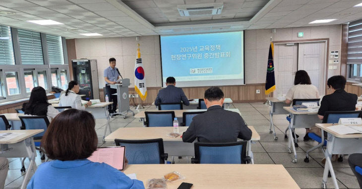 교육정책 현장연구위원 중간 발표회 모습 부산교육청 제공