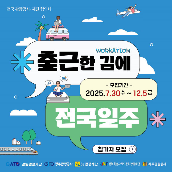 프로모션 이미지