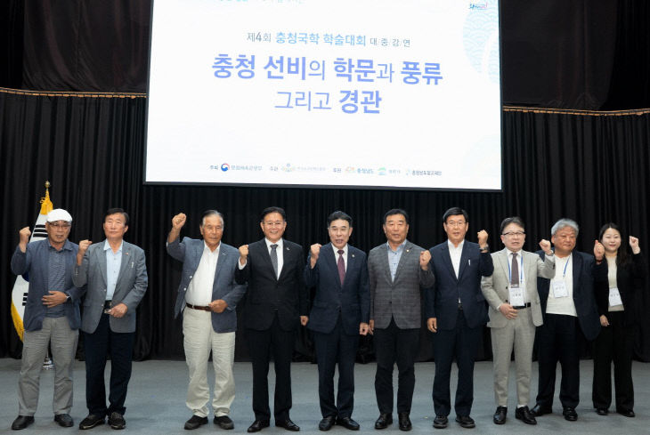 3_학술대회 주요참석자 단체사진