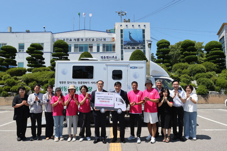 2025.07.30. 보도자료[(재)옹진복지재단차량 인수식 개최]-1