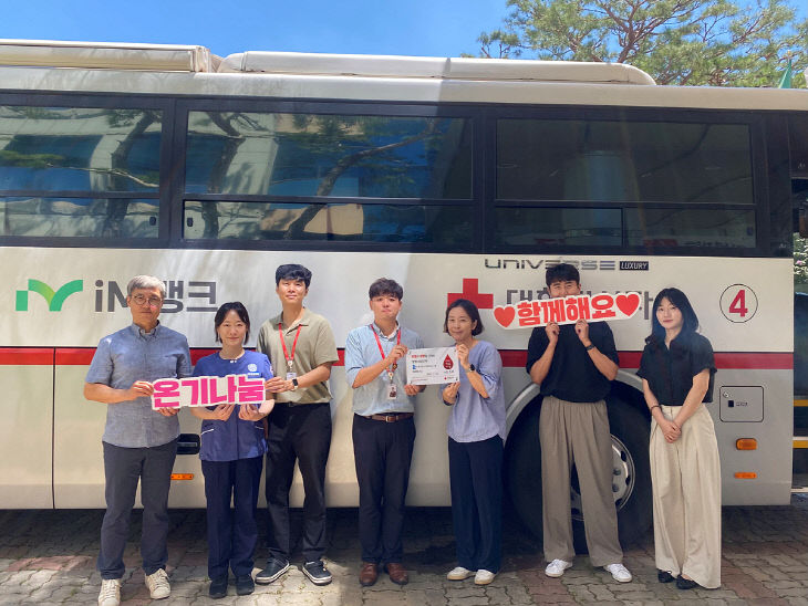 헌혈 관련 사진