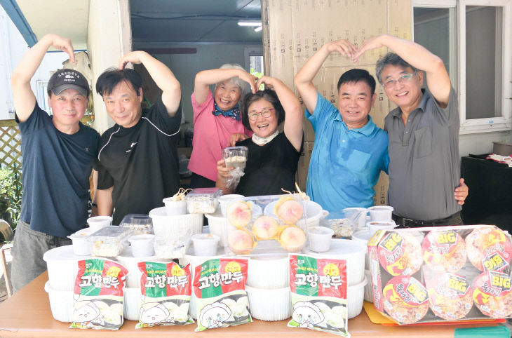 한밭사랑봉사단