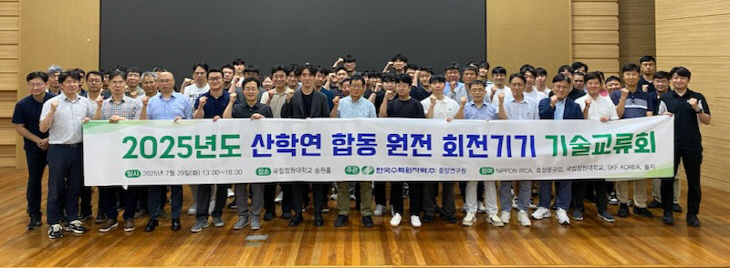 사진. 한수원이 지난 29일 국내외개최했다
