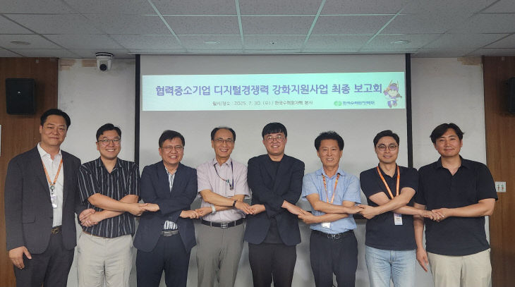 회를 가졌다