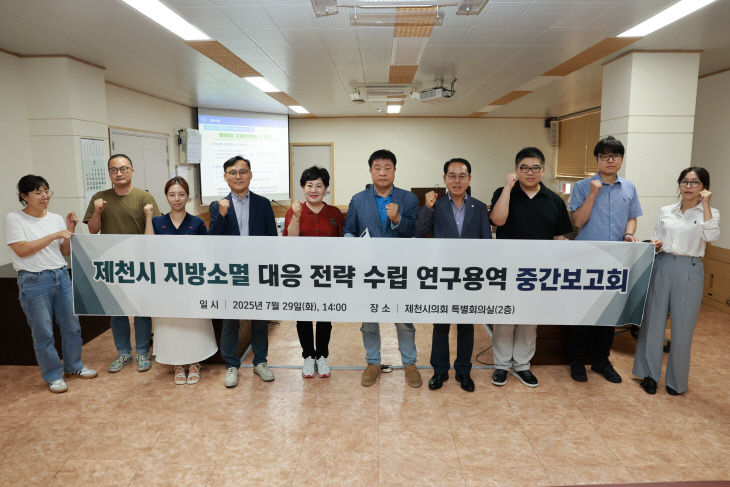 중간보고회 사진 1