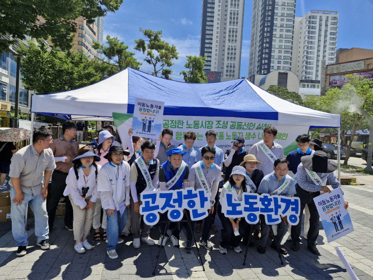 캠페