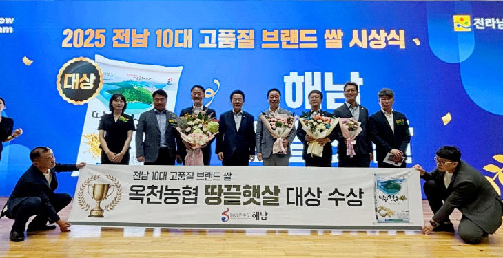 해남