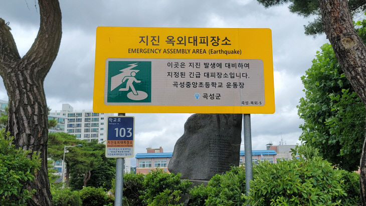 곡
