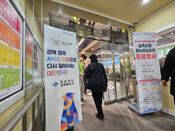 2.(참고)환급부스(예시)