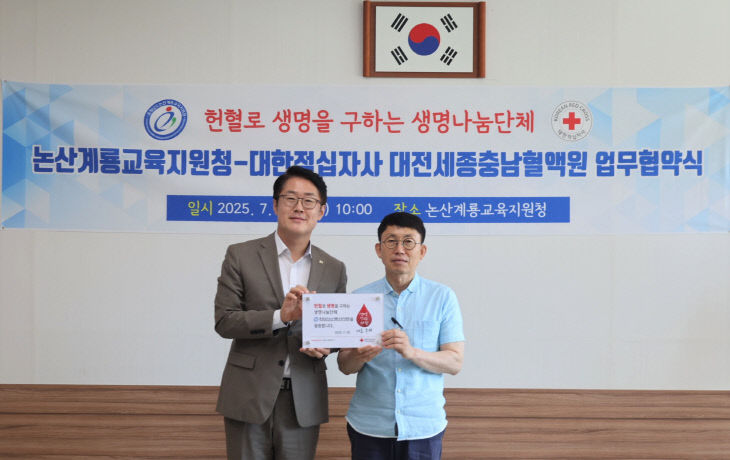 교육청