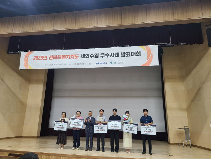 731(세정과)우수상 수상 2 (1)